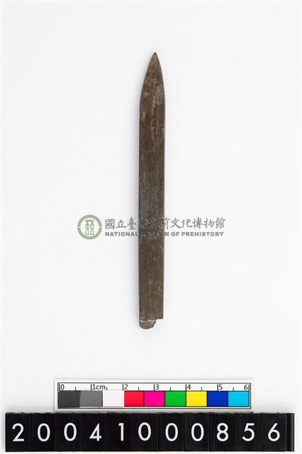 石針