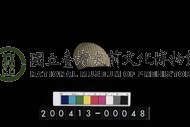 生痕化石