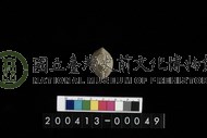 生痕化石