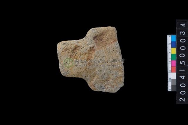 磨製有肩石斧殘件