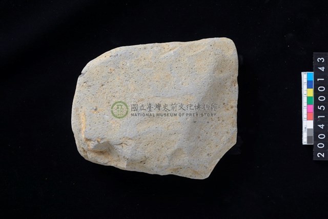 磨製石斧殘件