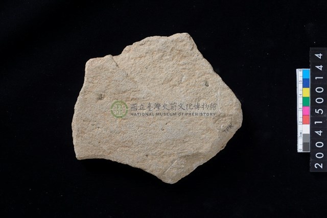磨製石斧殘件
