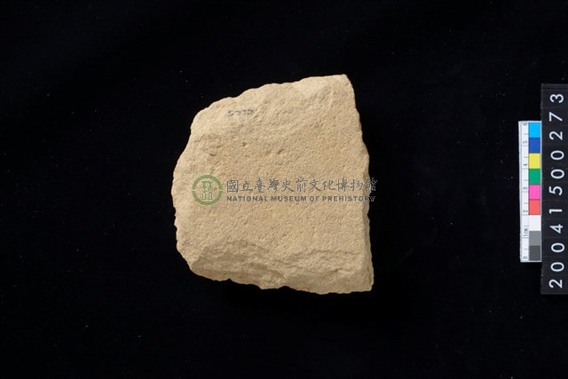 打製石斧殘件