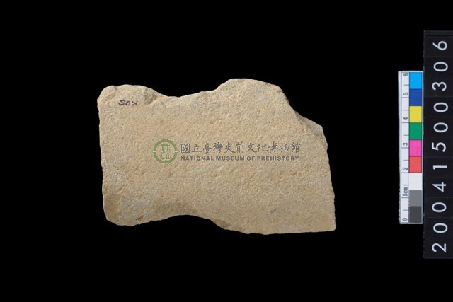 打製有肩石斧殘件