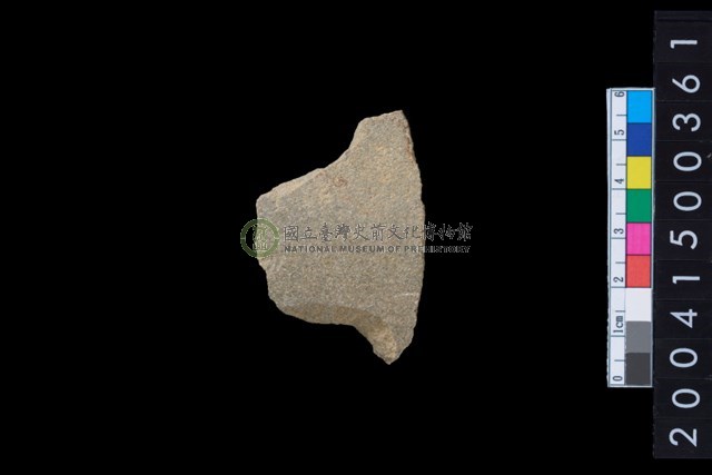 磨製有肩石斧殘件