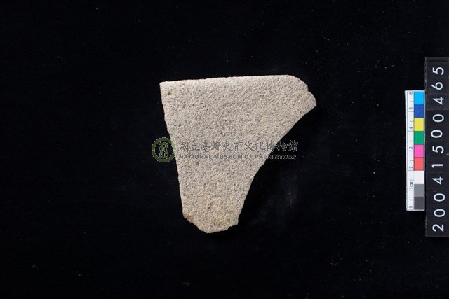 磨製石斧殘件