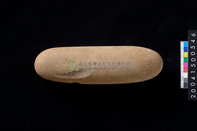 石錘∕砥石