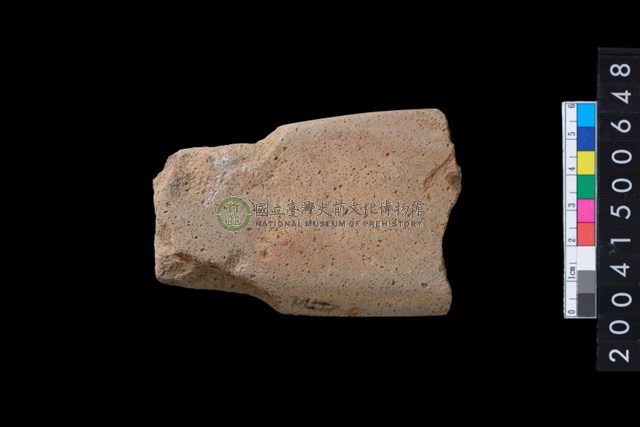 磨製有肩石斧殘件