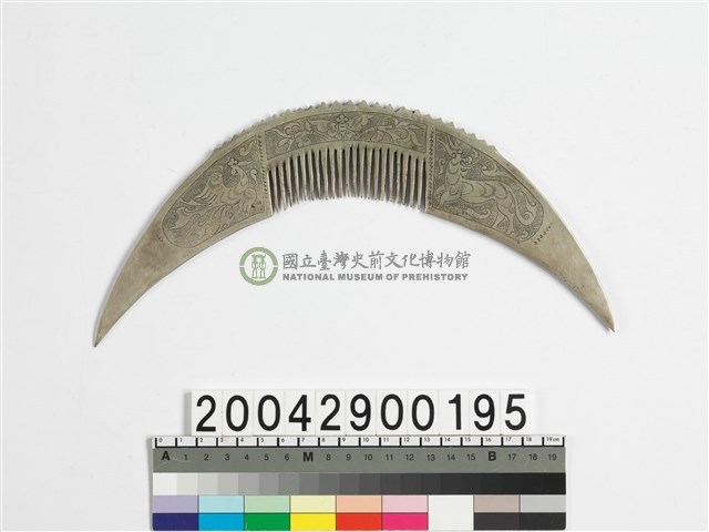 銅梳