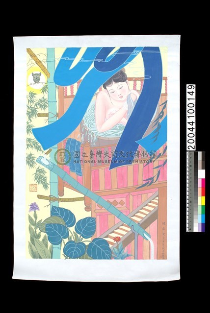 農民畫