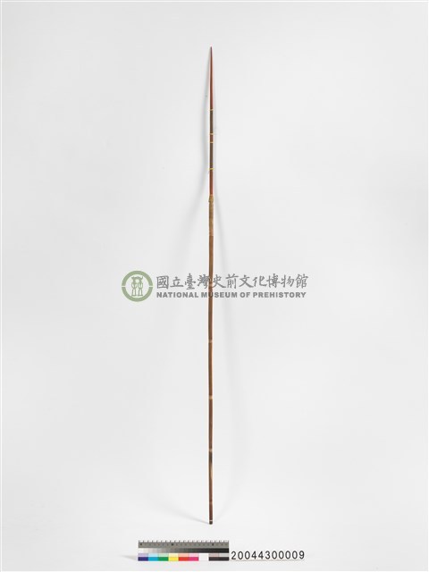 箭