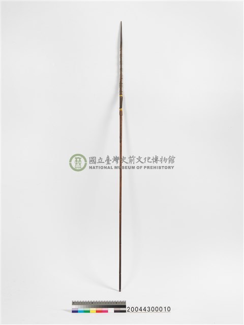 箭