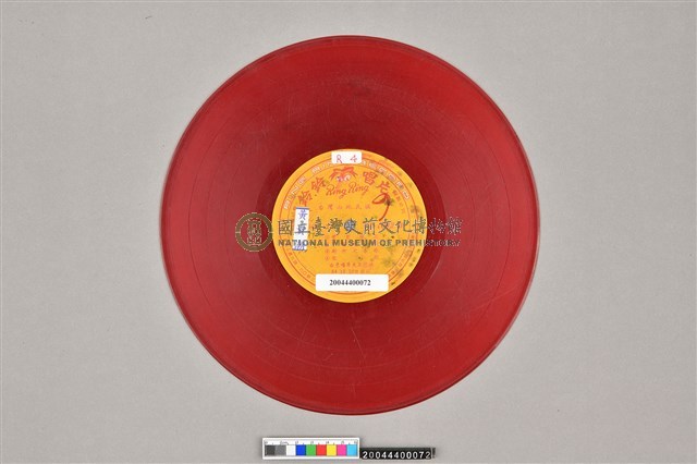 唱盤