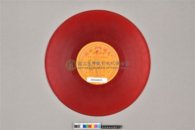 唱盤
