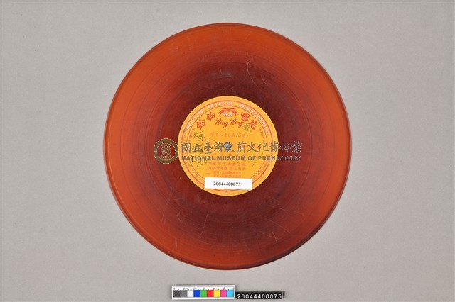 唱盤