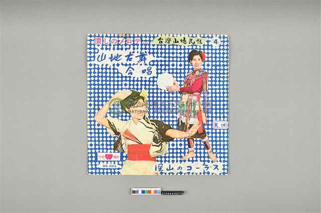 唱盤