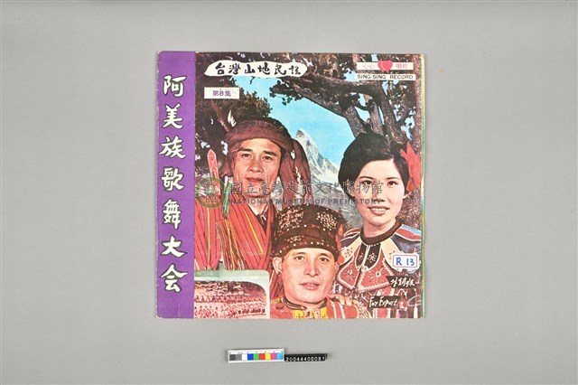 唱盤
