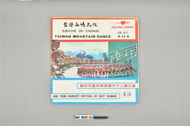 唱盤