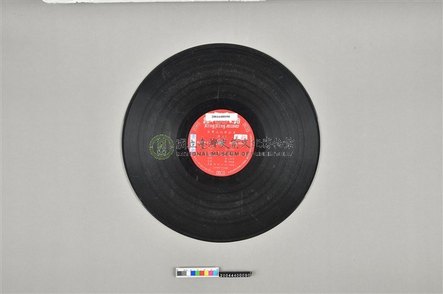 唱盤