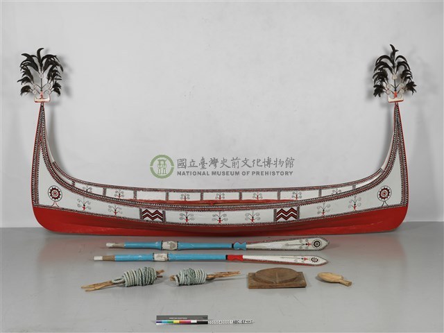 船
