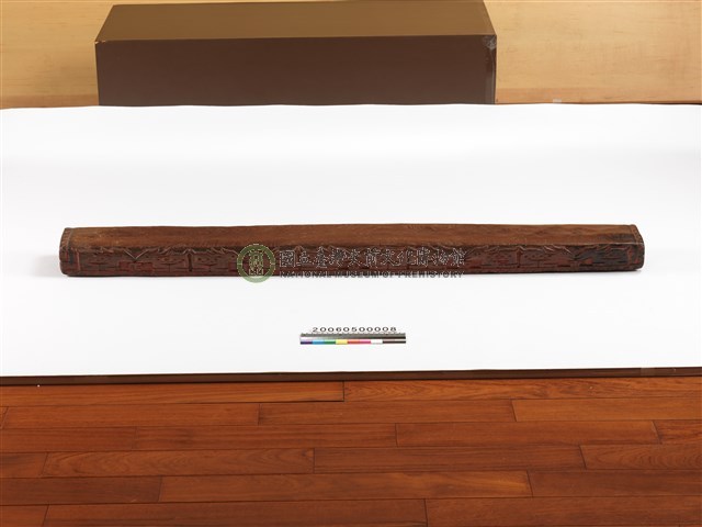 木枕