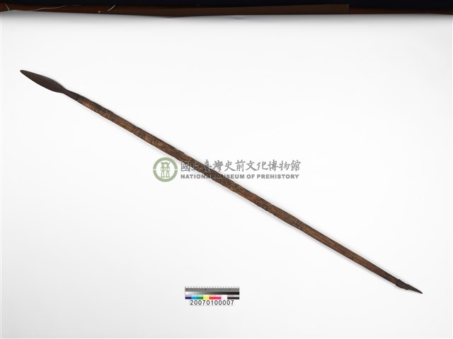 長矛