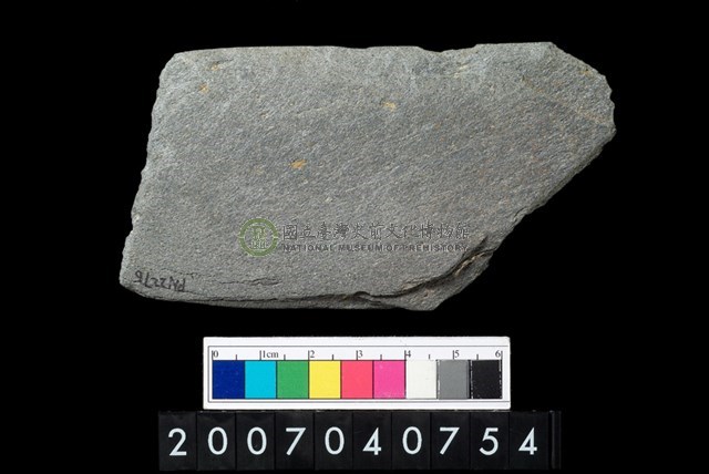 不明石器柄部殘件