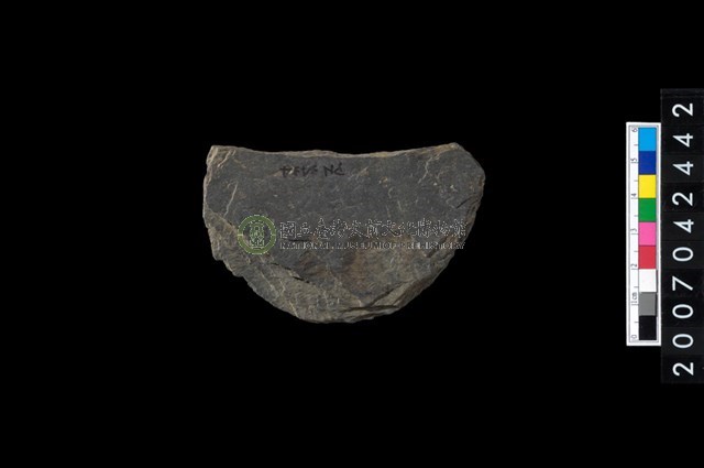 石環製作材料-打製圓形石板