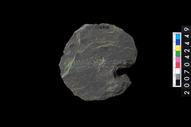 石環製作材料-中央帶啄痕打製圓板