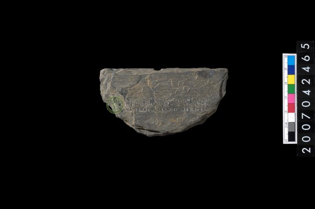 石環製作材料-中央帶啄痕打製圓板