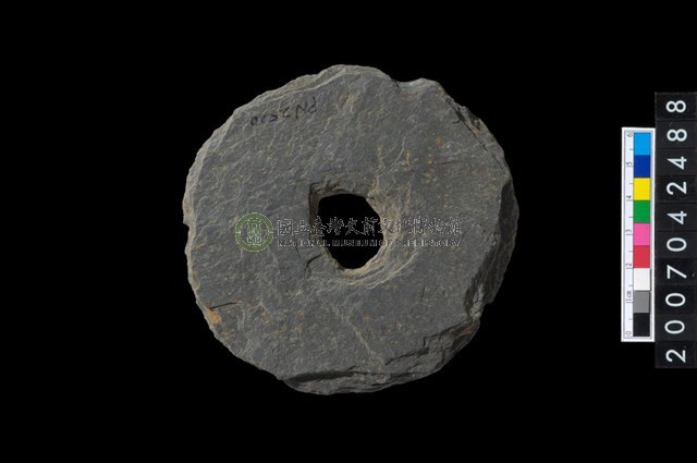 石環製作材料-中央帶小啄孔打製圓板