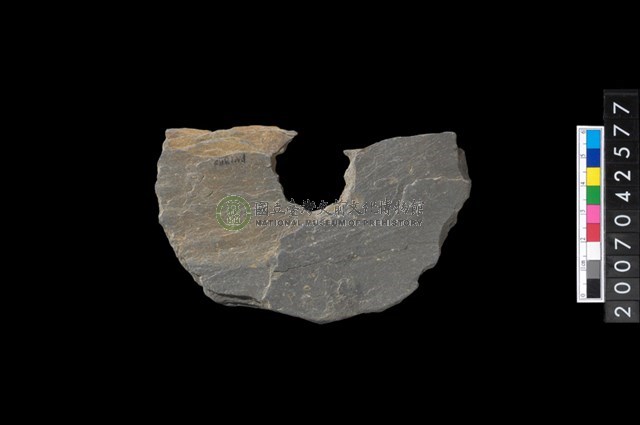 石環製作材料-中央帶啄孔打製圓板殘件