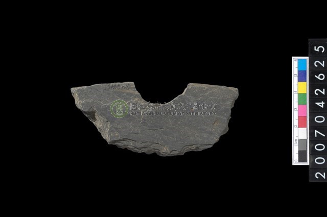 石環製作材料-中央帶啄孔打製圓板殘件