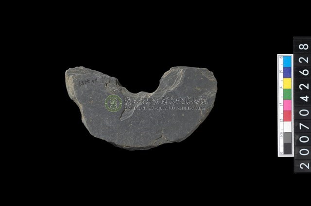 石環製作材料-中央帶啄孔打製圓板殘件