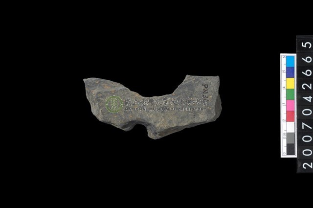 石環製作材料-中央帶啄孔打製圓板殘件