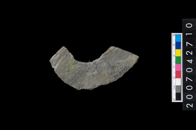 石環製作材料-中央帶啄孔打製圓板殘件