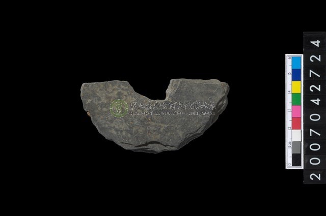 石環製作材料-中央帶啄孔打製圓板殘件