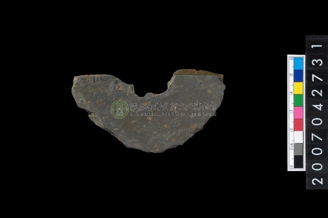 石環製作材料-中央帶啄孔打製圓板殘件