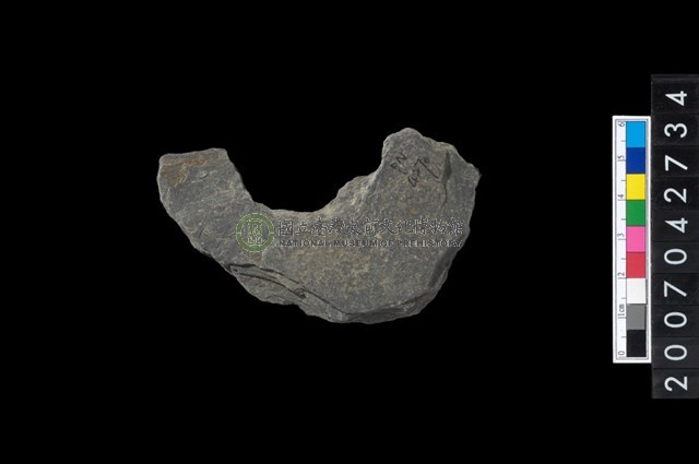 石環製作材料-中央帶啄孔打製圓板殘件