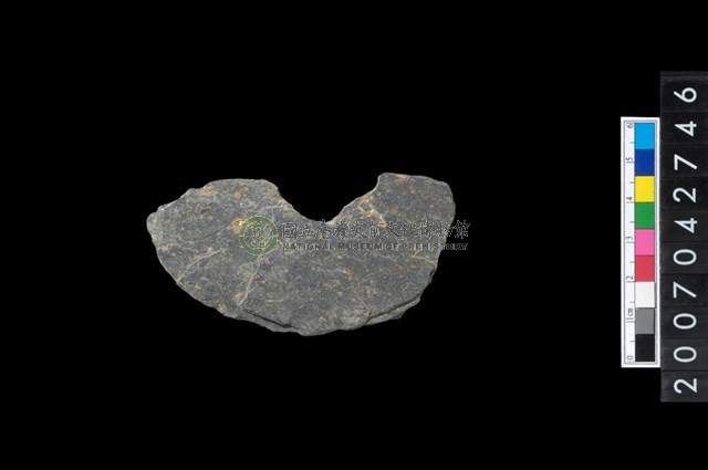 石環製作材料－中央帶啄孔打製圓板殘件