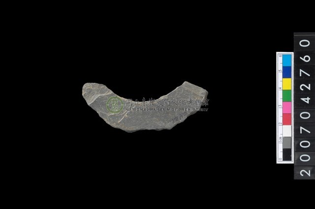 石環製作材料－中央帶啄孔打製圓板殘件