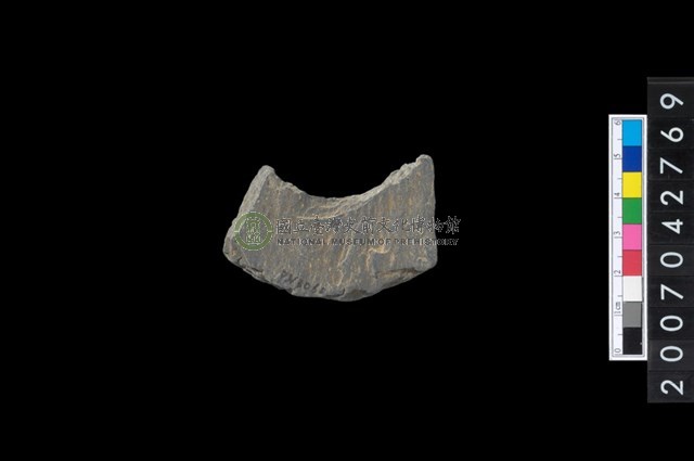 石環製作材料－中央帶啄孔打製圓板殘件