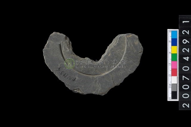 石環製作材料-中央帶啄孔與旋截痕打製圓板殘件