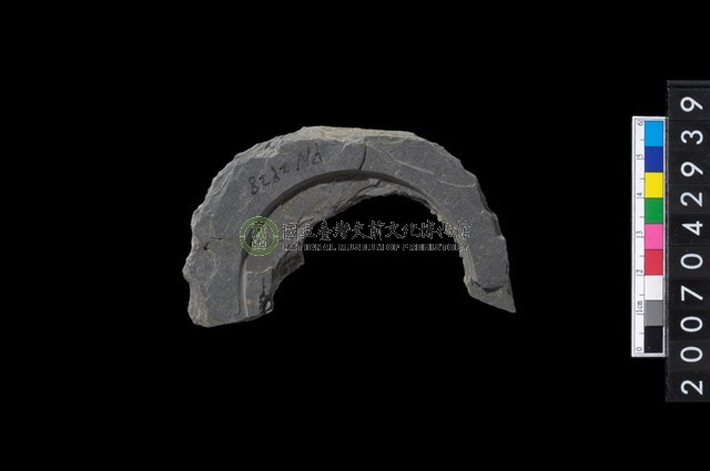 石環製作材料-中央帶啄孔與旋截痕打製圓板殘件