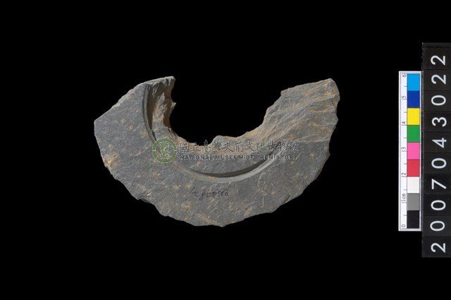 石環製作材料－中央帶啄孔與旋截痕打製圓板殘件