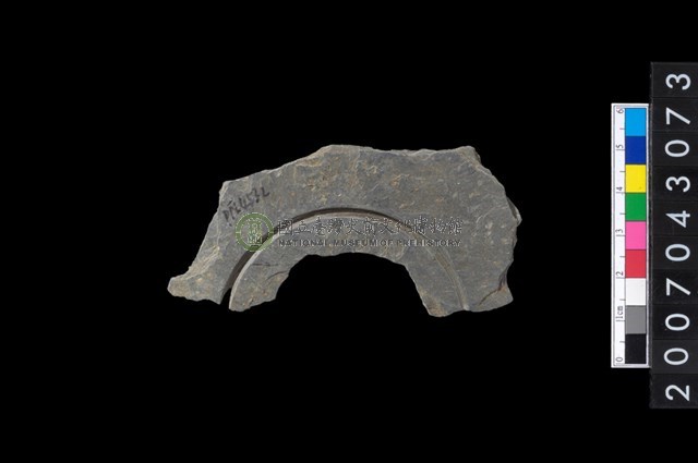 石環製作材料-中央帶啄孔與旋截痕打製圓板