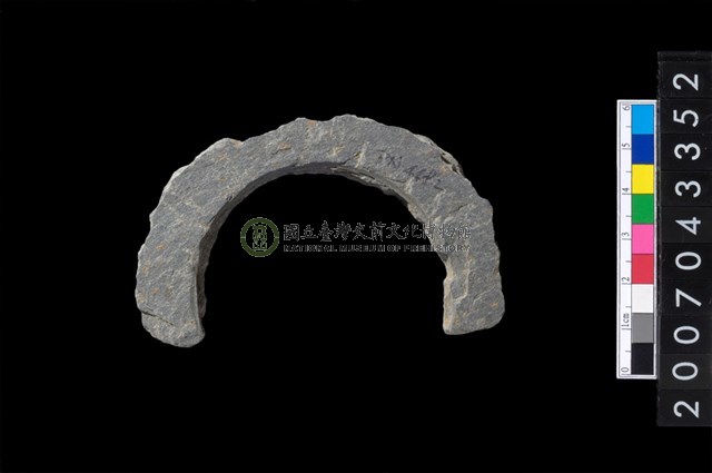 石環製作材料－旋截圓環粗胚殘件