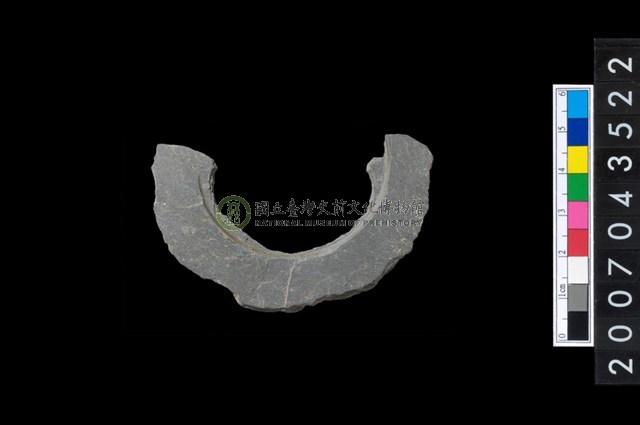 石環製作材料－旋截圓環粗胚殘件