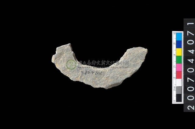 石環製作材料－旋截圓環粗胚殘件