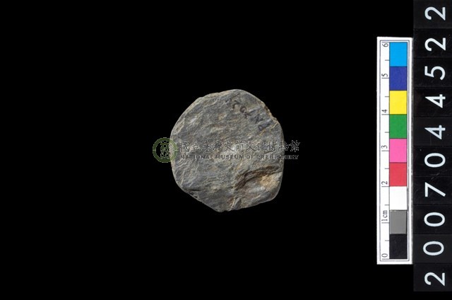 石錢（石紡輪）